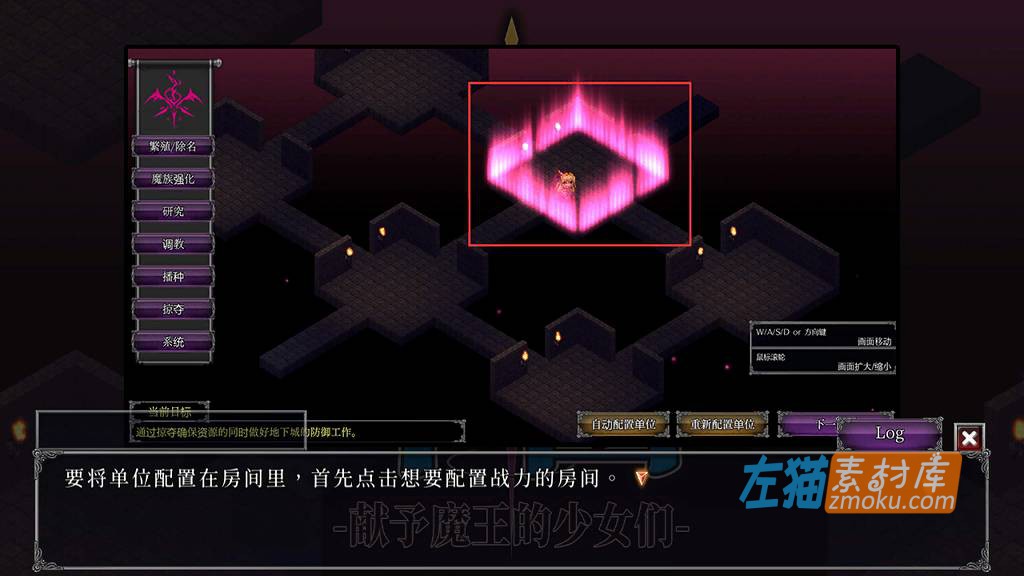 [PC游戏]《地下城军团-献予魔王的少女们》(Dungeon's Legion)_全DLC+原画集_STEAM中文硬盘整合步版V1.3.2