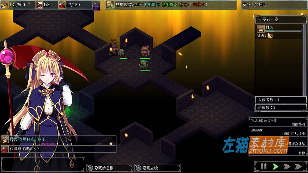 [PC游戏]《地下城军团-献予魔王的少女们》(Dungeon's Legion)_全DLC+原画集_STEAM中文硬盘整合步版V1.3.2