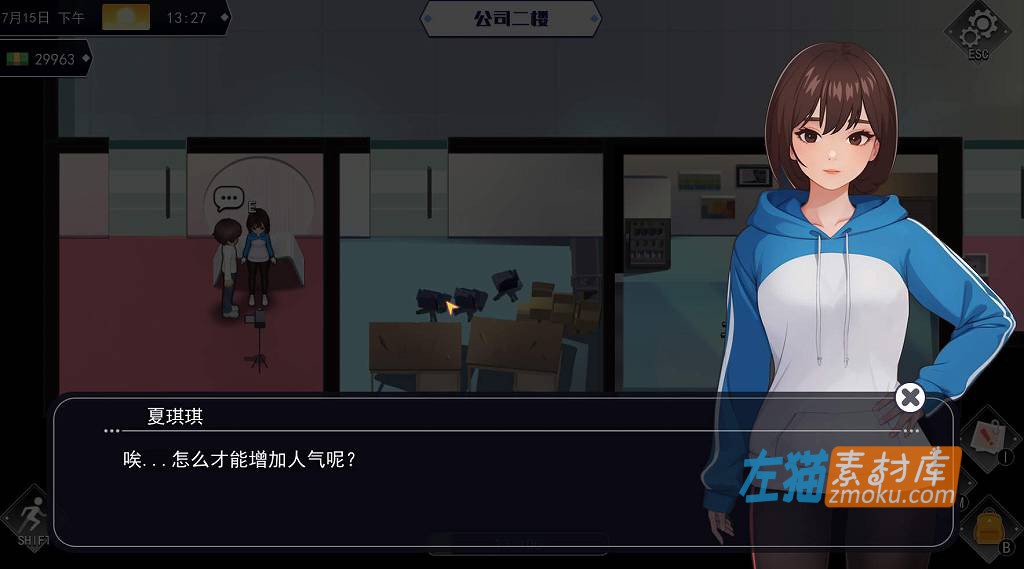 [PC游戏]《职场幻想》(Workplace Fantasy)_模拟经营SLG_下载即玩_STEAM中文硬盘整合步版V1.006