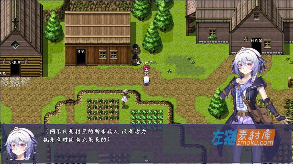 [PC游戏]《触尾少女》(Shokuo Shoujo)_日式冒险剧情RPG_下载即玩_STEAM中文硬盘整合步版