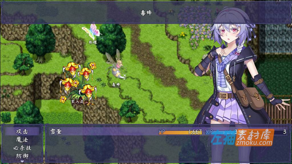 [PC游戏]《触尾少女》(Shokuo Shoujo)_日式冒险剧情RPG_下载即玩_STEAM中文硬盘整合步版