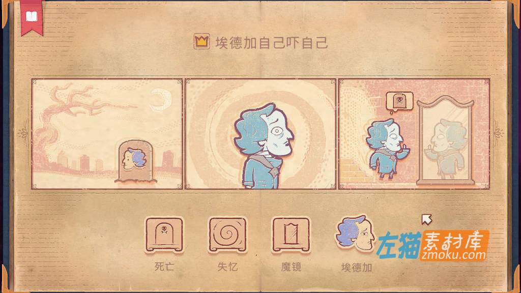 [PC游戏]《Storyteller》(说书人/讲故事的人)_益智解谜游戏_下载即玩_STEAM中文硬盘整合版V1.08