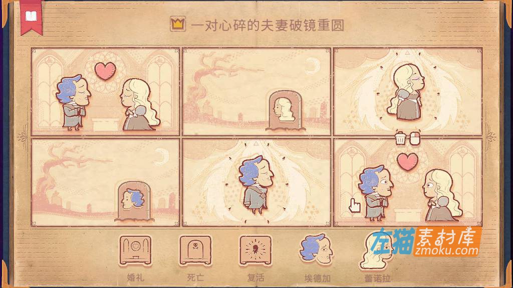 [PC游戏]《Storyteller》(说书人/讲故事的人)_益智解谜游戏_下载即玩_STEAM中文硬盘整合版V1.08