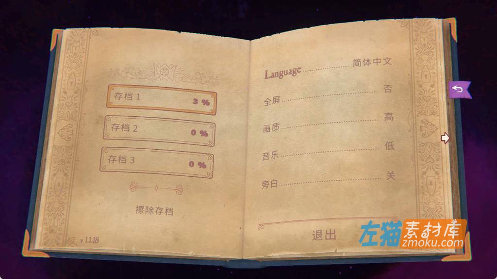 [PC游戏]《Storyteller》(说书人/讲故事的人)_益智解谜游戏_下载即玩_STEAM中文硬盘整合版V1.08