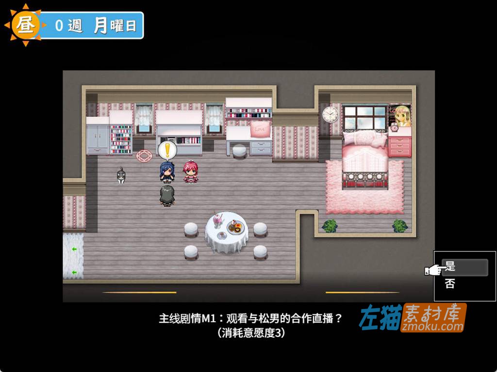 [PC游戏]《救救我！魔法世界频道》(リスナー数で強くなる魔法少女)_日式RPG_DLsite中文硬盘整合版V1.6