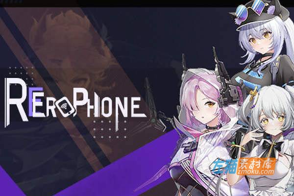 [PC游戏]《Erophone:Re》(手机时代Re)_互动解谜SLG_全CG存档+下载即玩_STEAM中文硬盘整合步版V1.1.236