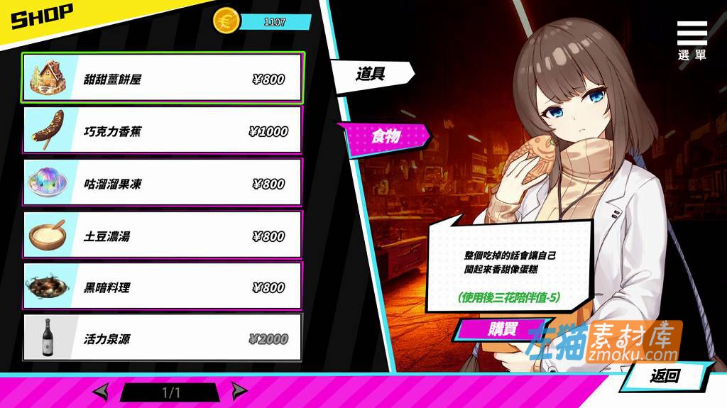 [PC游戏]《魅魔少女》(Succubus Girl)_精品SLG游戏_全CG解锁_STEAM中文硬盘整合步版V1.16