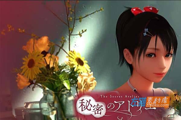 [PC游戏]《秘密工作室》(The Secret Atelier)_KENZsoft视觉小说游戏_中文硬盘整合步版V2.0