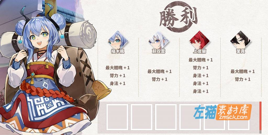 [PC游戏]《剑侠·风尘恋曲》(Blades of Jianghu Bundle)_武侠SLG_下载即玩_全DLC_中文硬盘整合步版V1.12