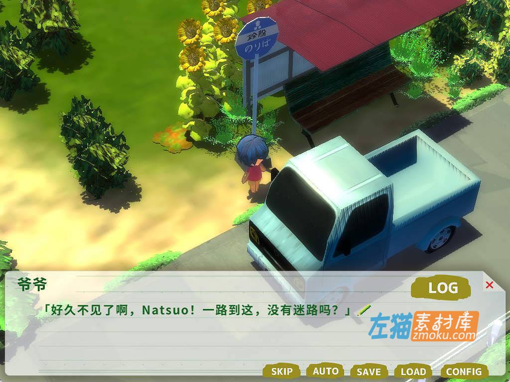 [PC游戏]《我的暑假～乡下的假日回忆》(My Naughty Summer Vacation)_全CG存档_STEAM中文硬盘整合版