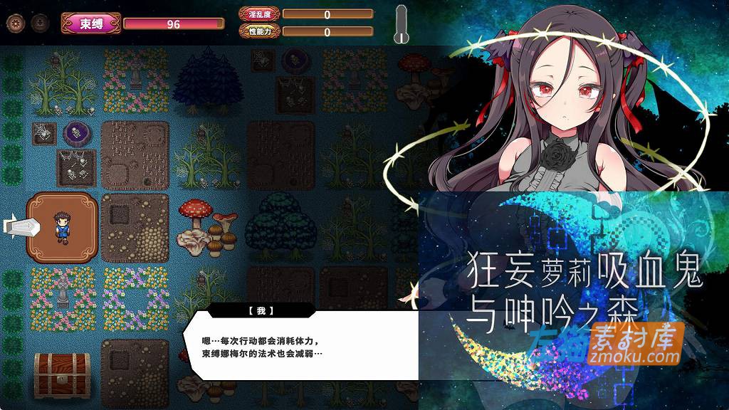 [PC游戏]《狂妄萝莉吸血鬼与呻吟之森》(Moaning Wood)_精品SLG迷宫游戏_DLsite中文硬盘整合版