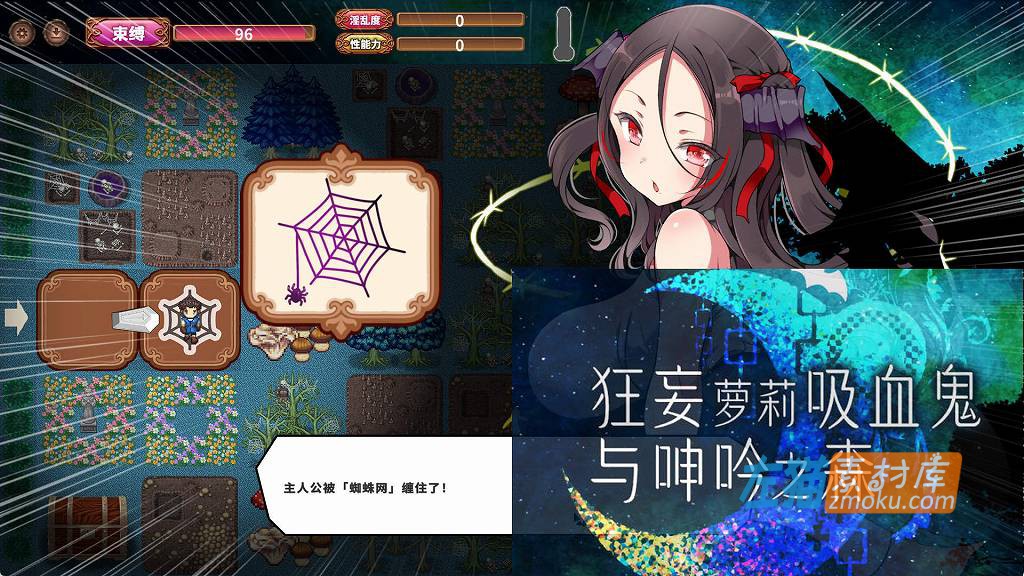 [PC游戏]《狂妄萝莉吸血鬼与呻吟之森》(Moaning Wood)_精品SLG迷宫游戏_DLsite中文硬盘整合版