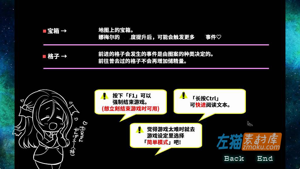 [PC游戏]《狂妄萝莉吸血鬼与呻吟之森》(Moaning Wood)_精品SLG迷宫游戏_DLsite中文硬盘整合版