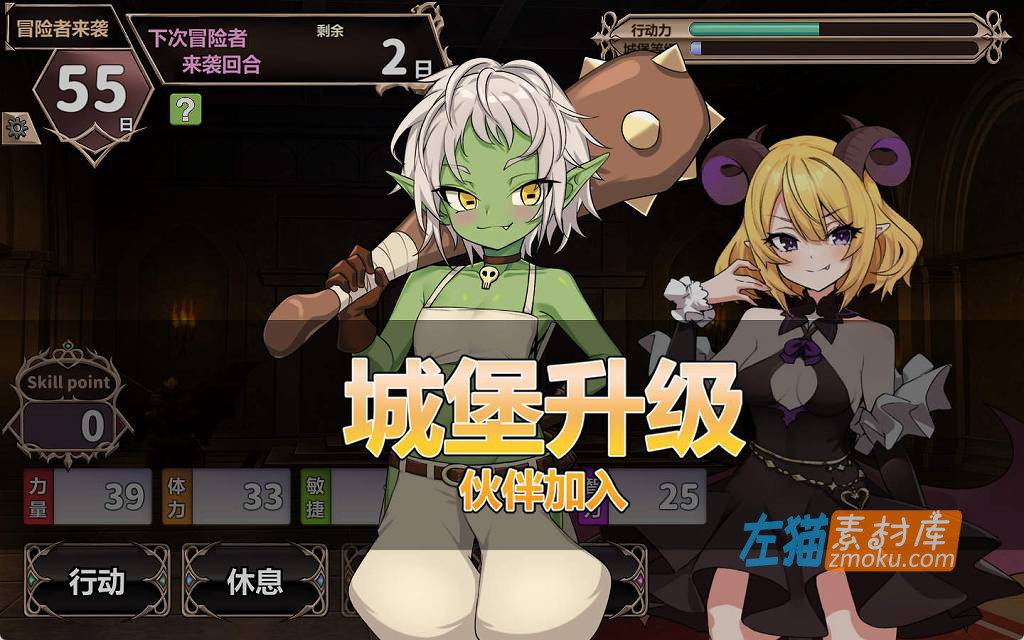 [PC游戏]《两个月的魔王》(二ヶ月の魔王)_Roguelike经营游戏_下载即玩_STEAM中文硬盘整合步版