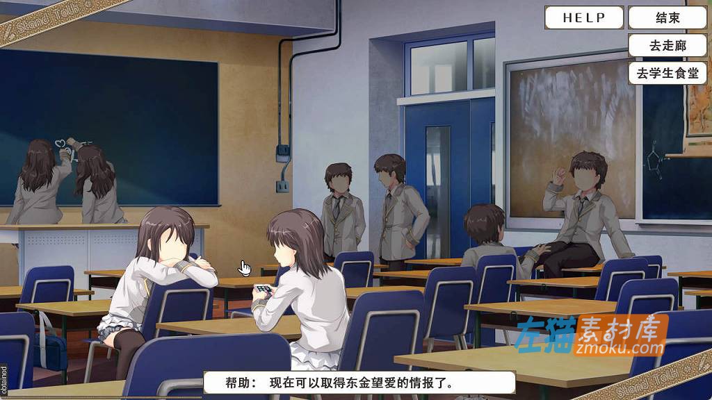 [PC游戏]《E学园生活》(E School Life)_ADV剧情游戏_下载即玩_中文汉化硬盘整合版V4.0