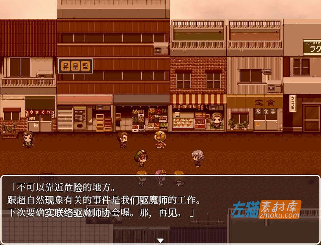 [PC游戏]《阿拉卡～JK退魔师恐怖探索》(Araka~JK Exorcist Horror)_全CG回想解锁_STEAM中文硬盘步版