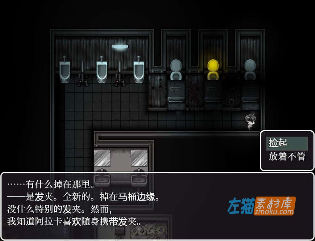 [PC游戏]《阿拉卡～JK退魔师恐怖探索》(Araka~JK Exorcist Horror)_全CG回想解锁_STEAM中文硬盘步版