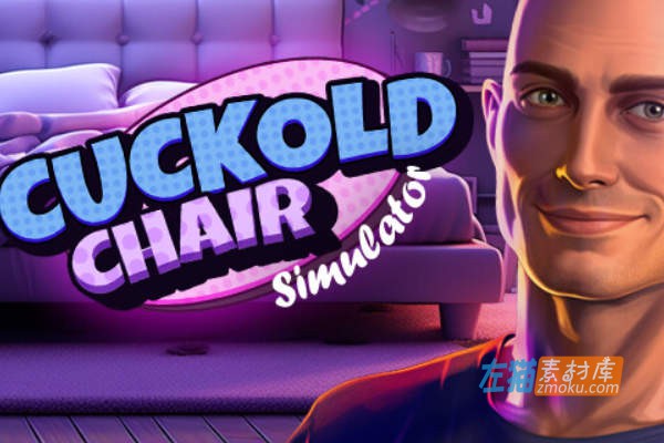 [PC游戏]《Cuckold Chair Simulator 2023》(绿帽椅子模拟器)_SLG游戏_下载即玩_STEAM中文硬盘步版