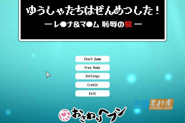 [PC游戏]《蕾娜和玛姆》(Leona And Maam)_SLG互动游戏_下载即玩_DLsite中文硬盘整合步版