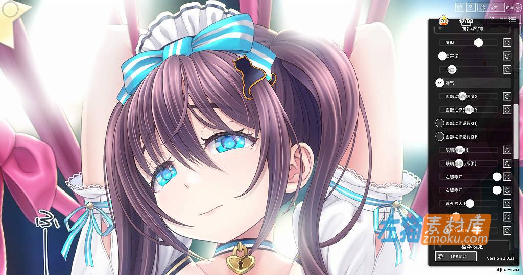 [PC游戏]《螺丝钉模拟器 TMA01》(NejicomiSimulator TMA01)_SLG互动游戏_下载即玩_STEAM中文硬盘整合步版