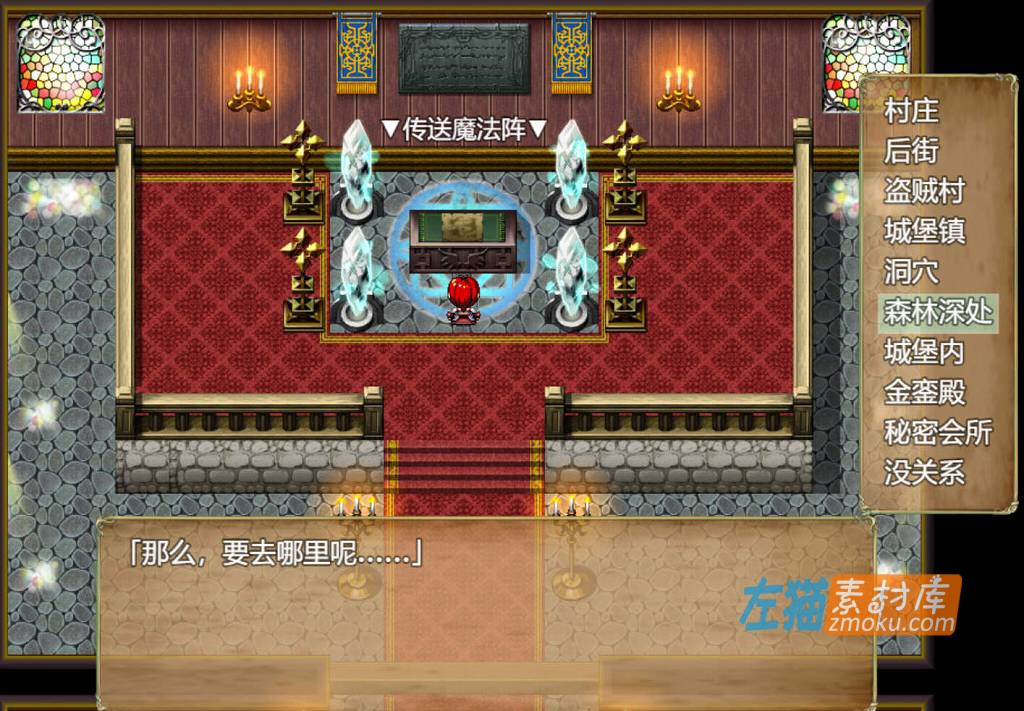 [PC游戏]《赤发鬼神》(Scarlet Demonslayer)_日式RPG_全CG存档_STEAM中文硬盘整合步版V1.05