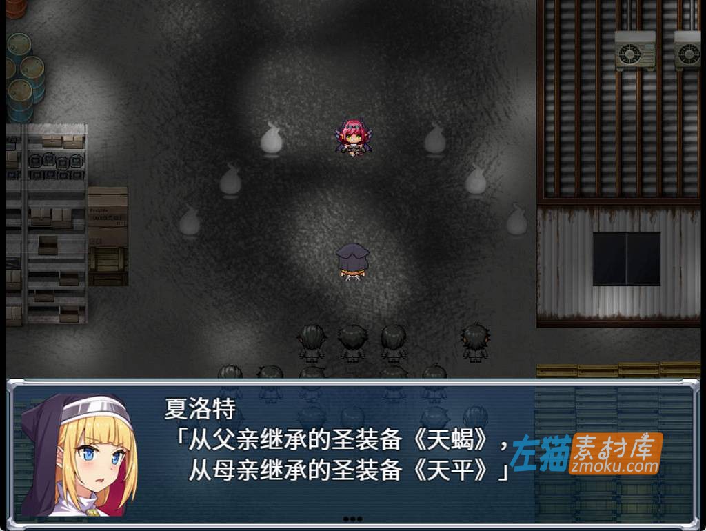 [PC游戏]《驱魔少女夏洛特》(祓魔少女シャルロット)_日式RPG_STEAM中文硬盘整合版V1.02