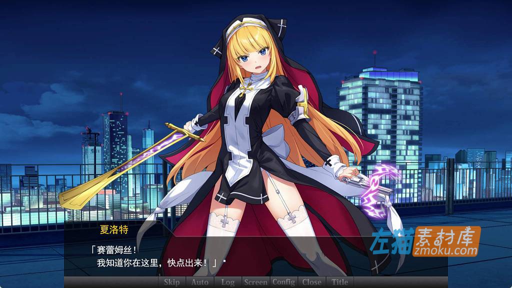 [PC游戏]《驱魔少女夏洛特 Ⅱ》_1~6章合集_ADV视觉小说_中文汉化硬盘整合版