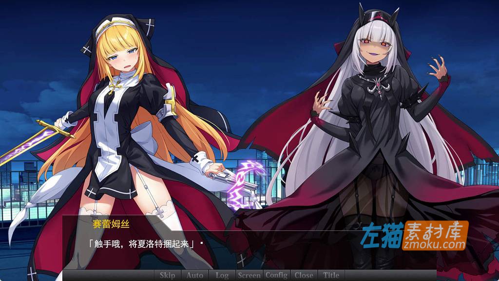 [PC游戏]《驱魔少女夏洛特 Ⅱ》_1~6章合集_ADV视觉小说_中文汉化硬盘整合版