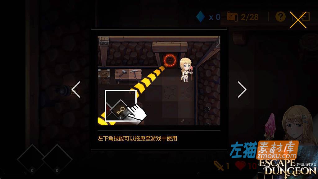 [PC游戏]《 莎莉丝-地牢脱出》(Escape Dungeon)_Roguelike游戏+全CG存档_STEAM中文硬盘整合步版