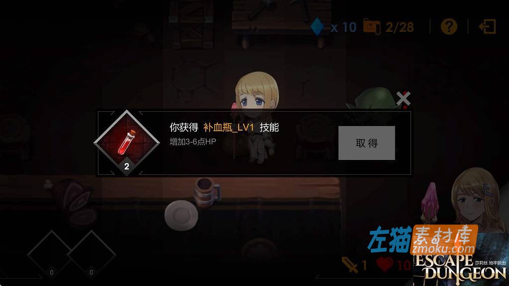 [PC游戏]《 莎莉丝-地牢脱出》(Escape Dungeon)_Roguelike游戏+全CG存档_STEAM中文硬盘整合步版