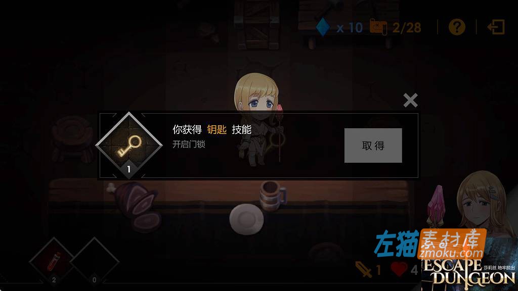 [PC游戏]《 莎莉丝-地牢脱出》(Escape Dungeon)_Roguelike游戏+全CG存档_STEAM中文硬盘整合步版