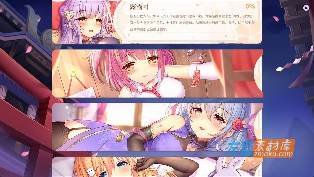 [PC游戏]《樱姬3》(Sakura Hime 3)_SLG解谜+DLC作弊解锁_STEAM中文硬盘整合步版