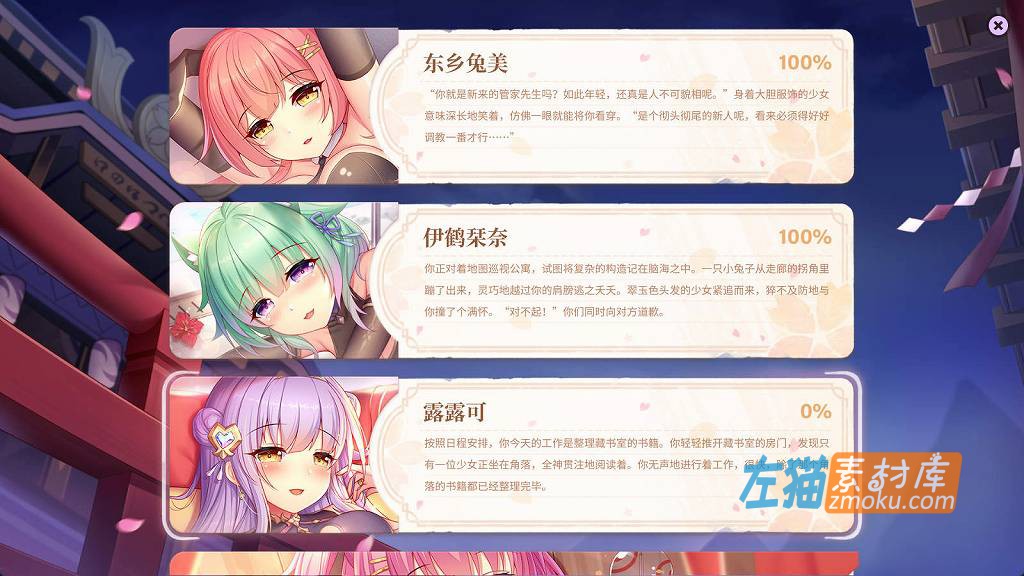 [PC游戏]《樱姬3》(Sakura Hime 3)_SLG解谜+DLC作弊解锁_STEAM中文硬盘整合步版