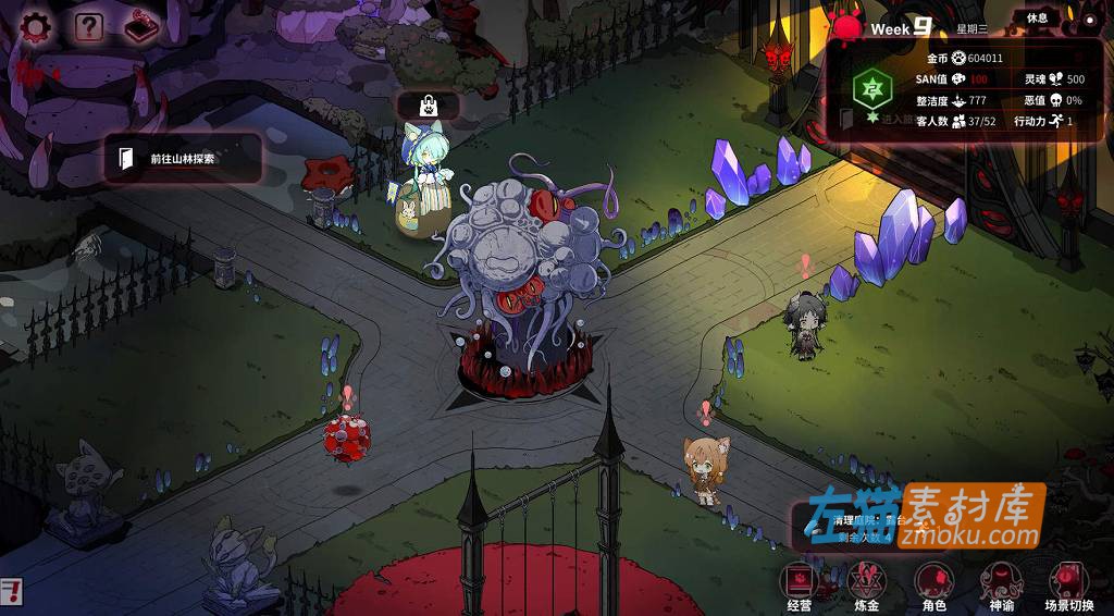 [PC游戏]《犹格索托斯的庭院》(Yog-Sothoth’s Yard)_SLG模拟经营游戏_STEAM中文硬盘整合版