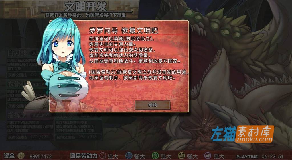 [PC游戏]《美好国度的建设方略》(Magnificent Kingdom)_全DLC+存档+攻略_STEAM中文硬盘整合步版V1.05