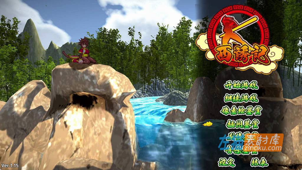 [PC游戏]《西诱记：和三藏的旅途之始》_横版ACT游戏_全CG存档_DLsite中文硬盘整合步版V1.15