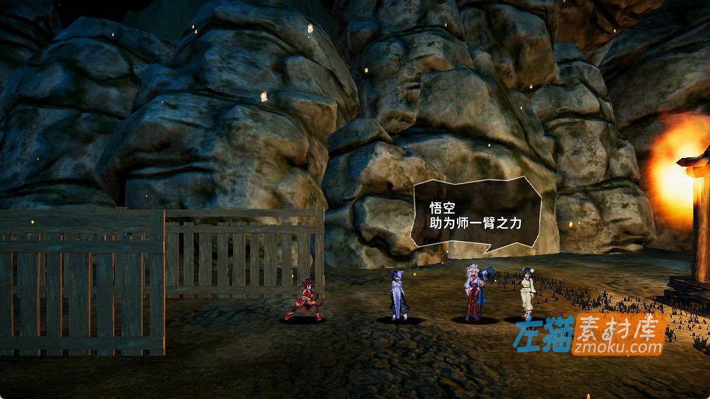 [PC游戏]《西诱记：和三藏的旅途之始》_横版ACT游戏_全CG存档_DLsite中文硬盘整合步版V1.15