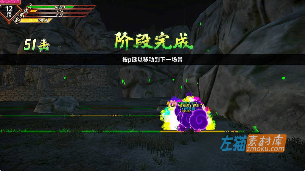 [PC游戏]《西诱记：和三藏的旅途之始》_横版ACT游戏_全CG存档_DLsite中文硬盘整合步版V1.15