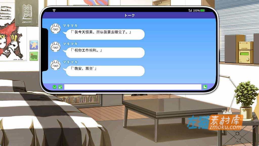 [PC游戏]《按摩店的-灯》(Akari Maki)_ADV视觉小说_下载即玩_STEAM中文硬盘整合步版