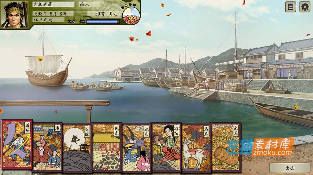 [PC游戏]《太阁立志传Ⅴ DX》_30周年纪念豪华版+附前作1~5合集_STEAM中文完美硬盘收藏版