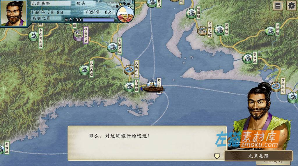 [PC游戏]《太阁立志传Ⅴ DX》_30周年纪念豪华版+附前作1~5合集_STEAM中文完美硬盘收藏版