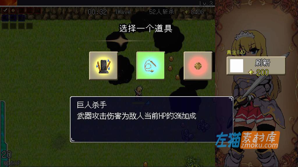 [PC游戏]《绝望与荣光的战场DX》(Glory Miserable Survivors)_像素Roguelike游戏_STEAM中文硬盘整合步版V1.03