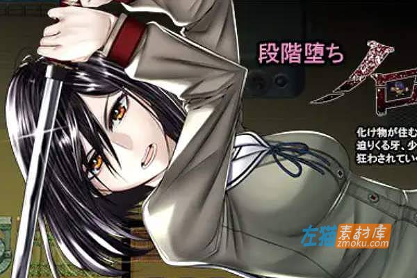 [PC游戏]《诺瓦莱岛：被咬到就完了》(Norowale Island)_全CG回想_下载即玩_DLsite中文硬盘整合版V1.06