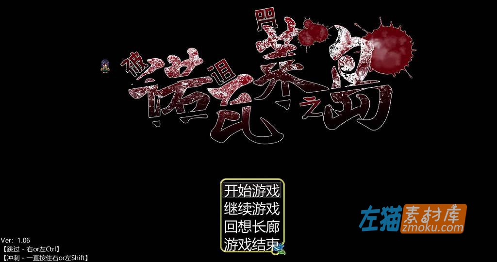 [PC游戏]《诺瓦莱岛：被咬到就完了》(Norowale Island)_全CG回想_下载即玩_DLsite中文硬盘整合版V1.06