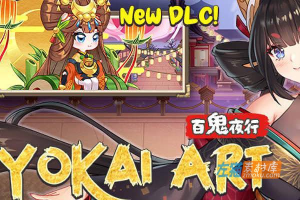 [PC游戏]《妖谈：百鬼夜行》(Yokai Art)_塔防策略游戏+DLC_STEAM中文硬盘整合步版V2.20