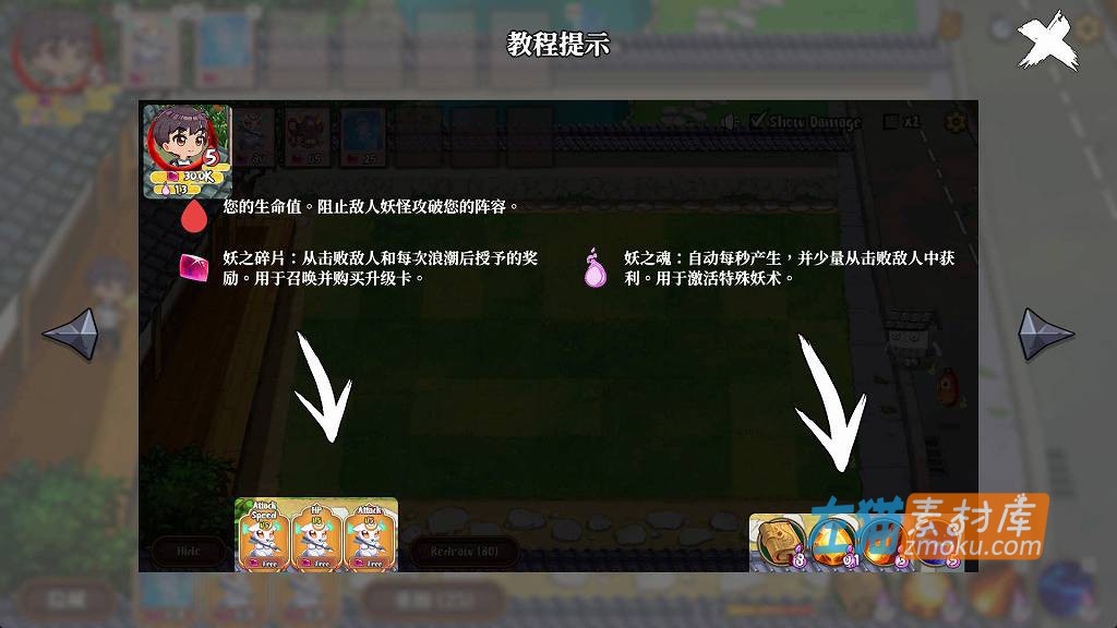 [PC游戏]《妖谈：百鬼夜行》(Yokai Art)_塔防策略游戏+DLC_STEAM中文硬盘整合步版V2.20