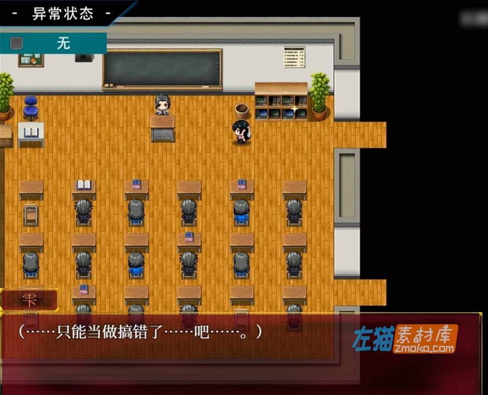 [PC游戏]《异常状态少女》(Abnormal Status)_日式RPG_全CG存档_STEAM中文硬盘整合步版