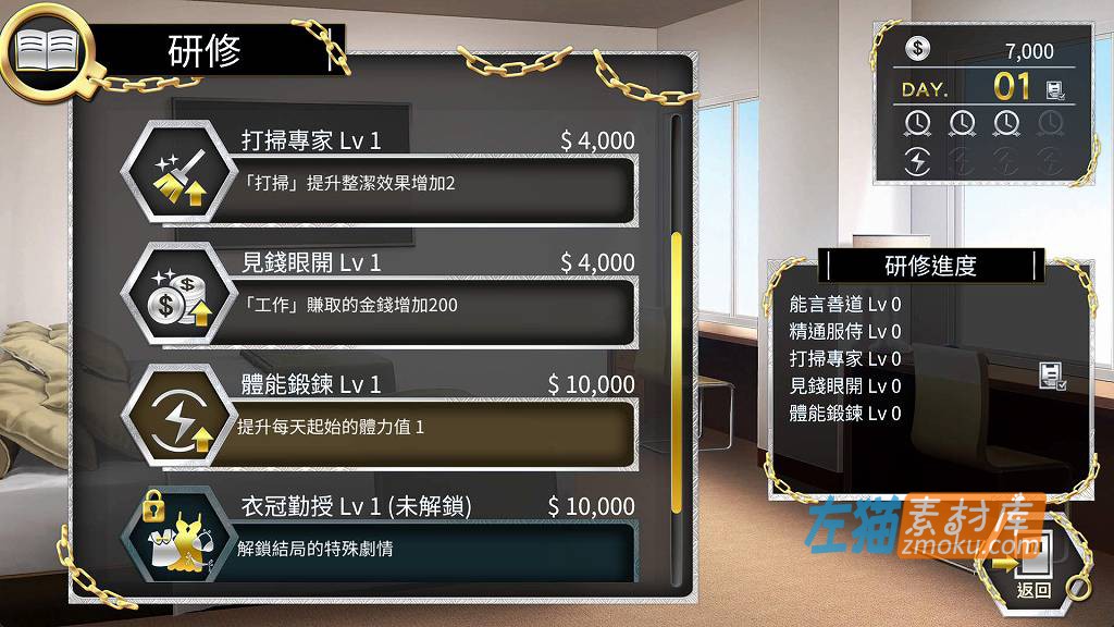 [PC游戏]《绝对人权女子监狱》(Women's Prison)_SLG模拟经营游戏_STEAM中文硬盘整合步版Ver1.04