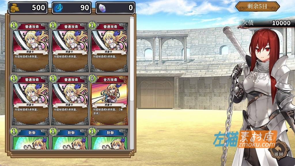 [PC游戏]《在地下城赚钱还债是否搞错了》_Roguelike卡牌游戏+全CG解锁_STEAM中文硬盘整合步版