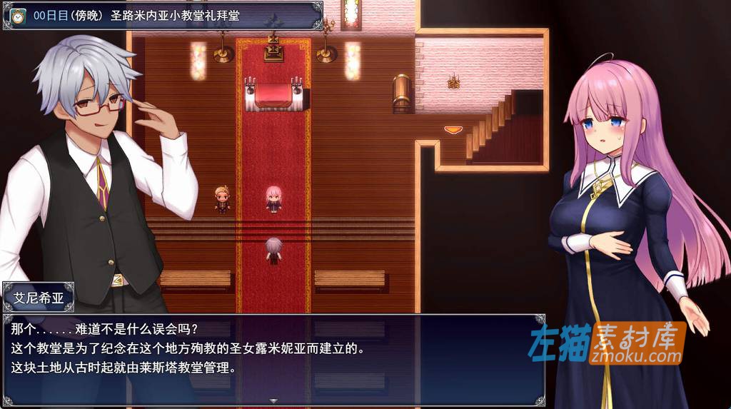 [PC游戏]《艾妮西娅与契约纹章》(エニシアと契約紋)_日式RPG+全CG存档_DLsite中文硬盘整合步版V1.10